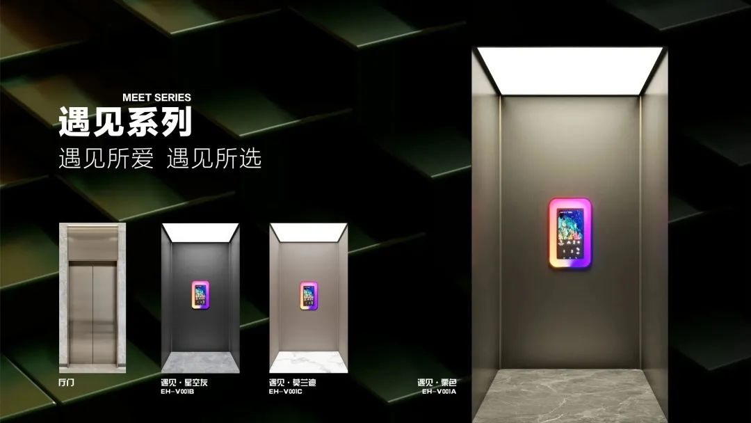 樂享家 長興展廳｜智享生活 快樂到家！