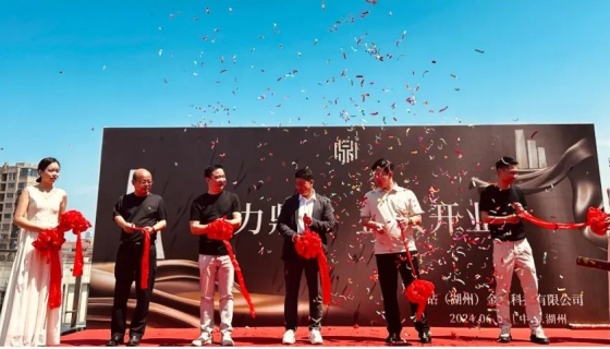 鼎鉆金屬科技有限公司｜金屬之美，東方之韻！