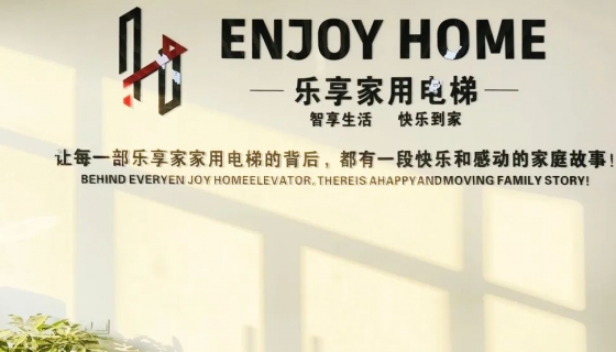 上虞門(mén)店盛大開(kāi)業(yè)丨匠心定制，只為更好的出行享受